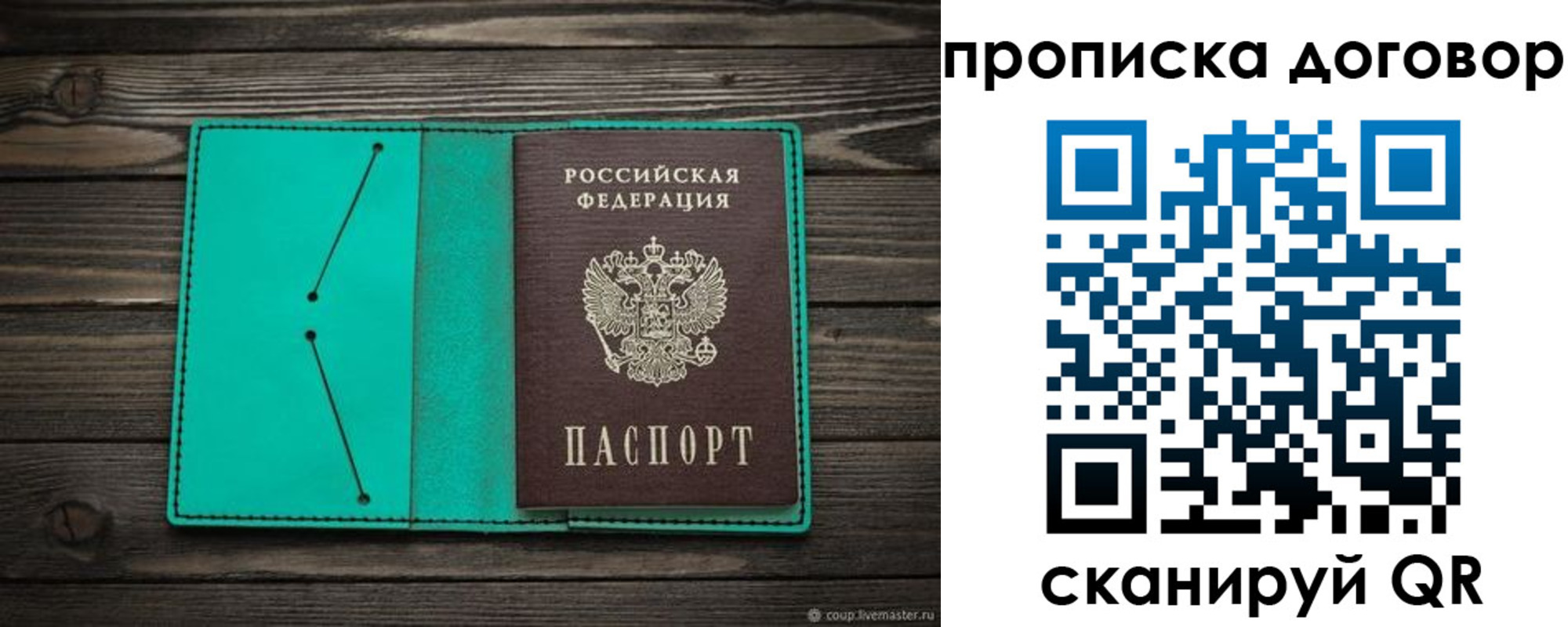 прописка для военкомата в Краснокамске